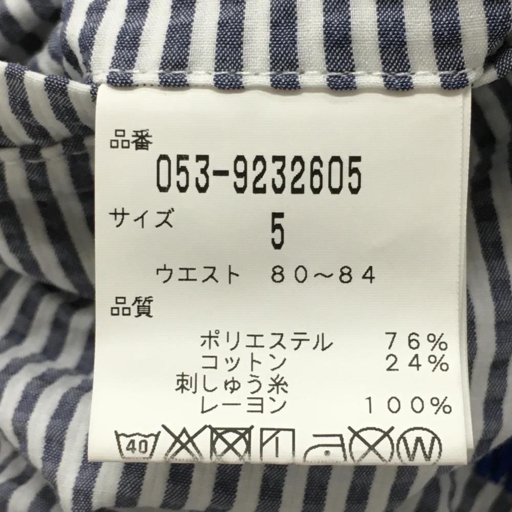 5 L
