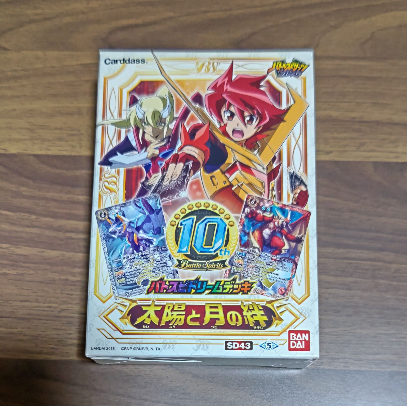 SD43］太陽と月の絆 バトスピドリームデッキ バトルスピリッツ