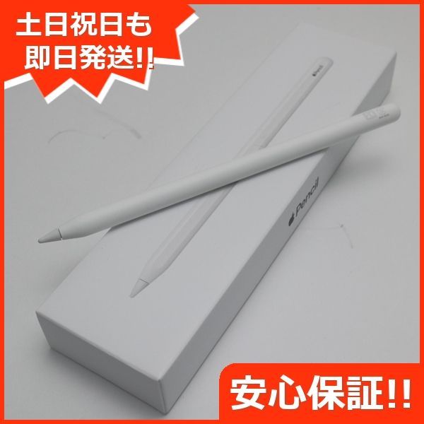 新品未使用 Apple Pencil 第2世代 MU8F2J/A (2018) タッチペン 即日