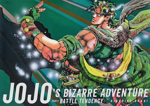 中古】ポスター B2ポスター ジョセフ・ジョースター(ジョジョの奇妙な