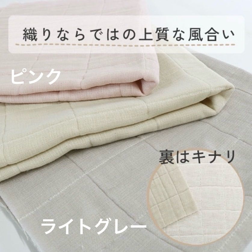 ハンドメイド fuwara6重ガーゼのシングルケット2枚組