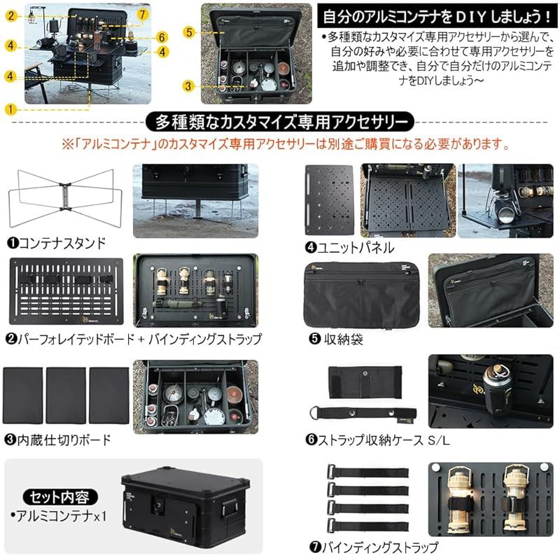 deerestアルミマルチコンテナボックスX-PANDA50Lスタッキング拡張性収納ボックス荷台ロックタイプ多機能収納ケースキャンプ車載アウトドアツールギアコンテナ