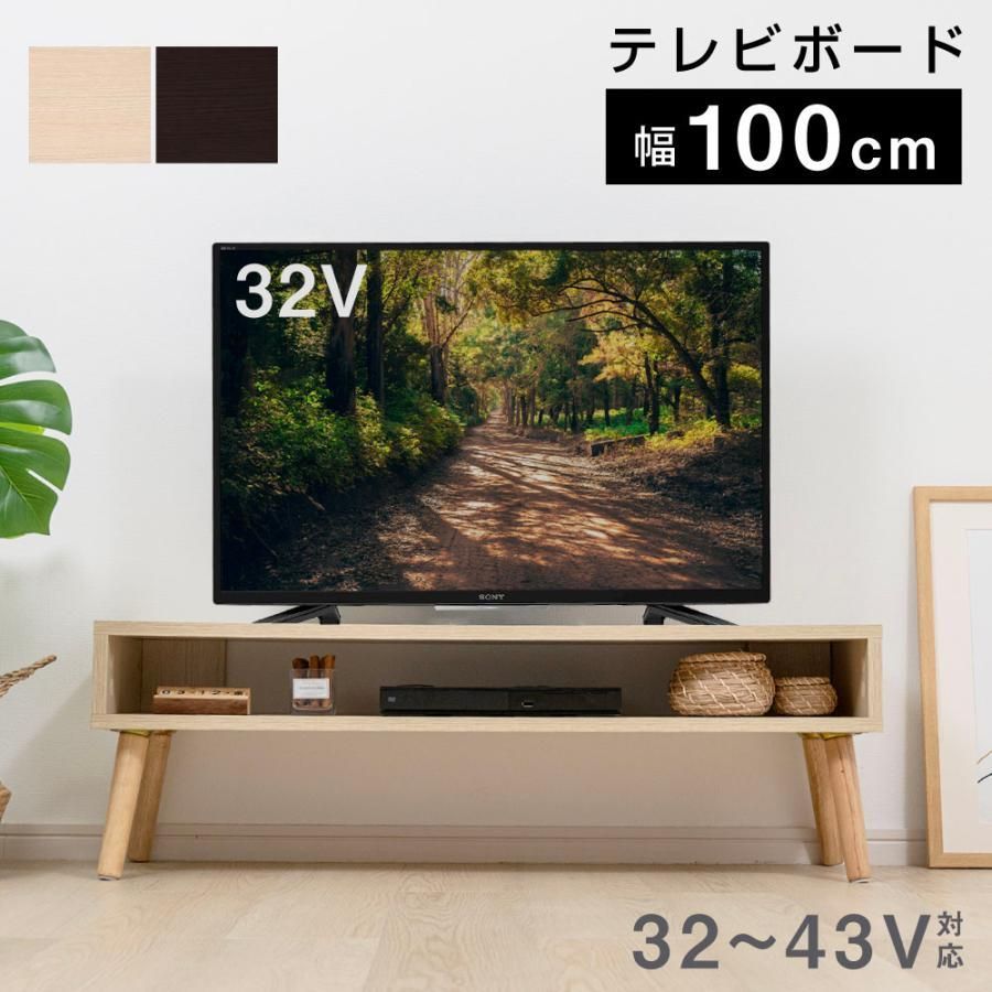 さとみん❤︎　　テレビラック　テレビ台　シャビー加工　テレビボード テレビ台 ローボード tv台 コンパクト 幅100 テレビラック