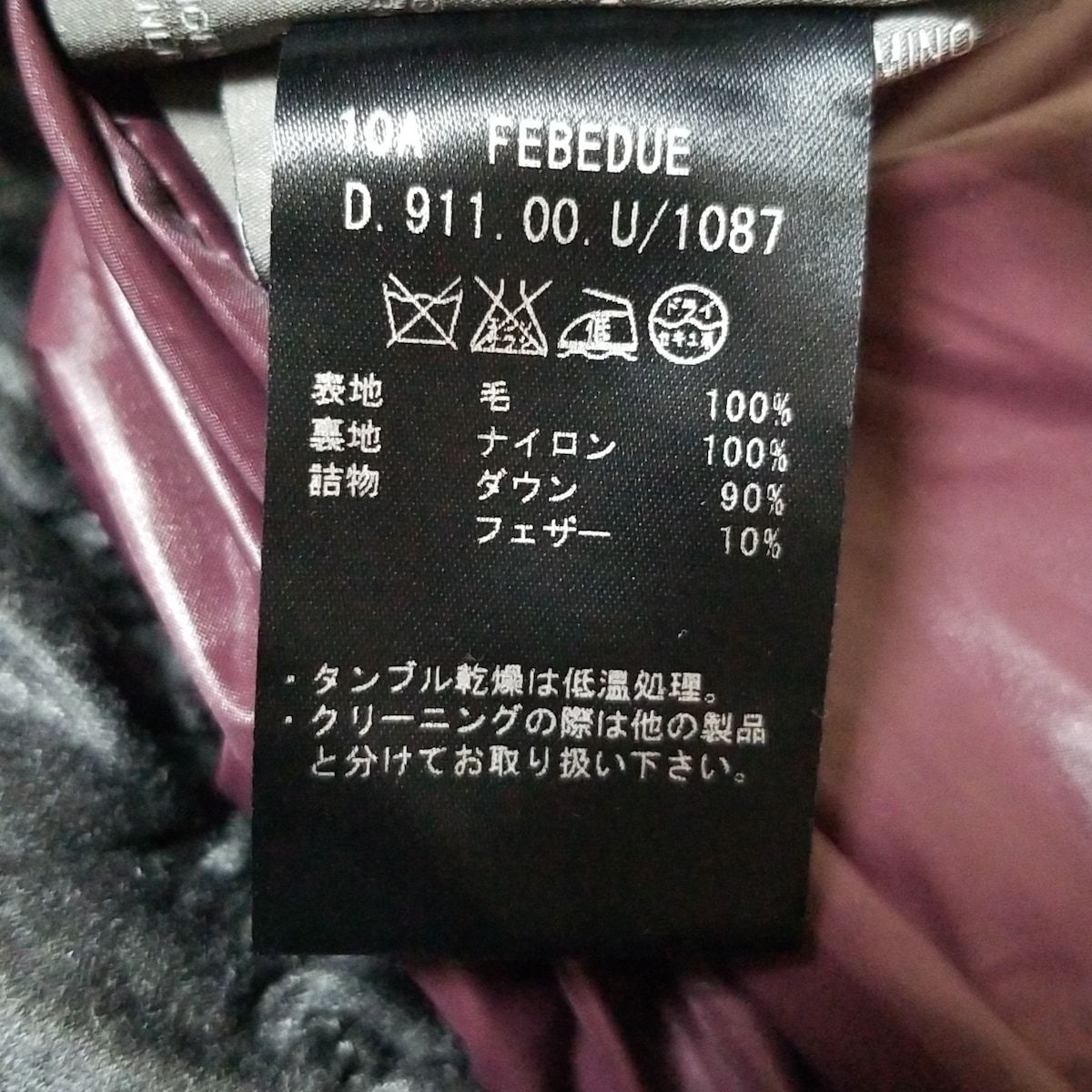 ジップアップ 冬