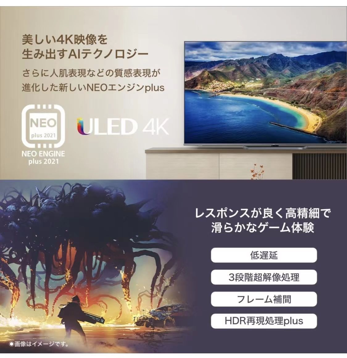 超美品 テレビ 55インチ ハイセンス 55U8FG - メルカリ