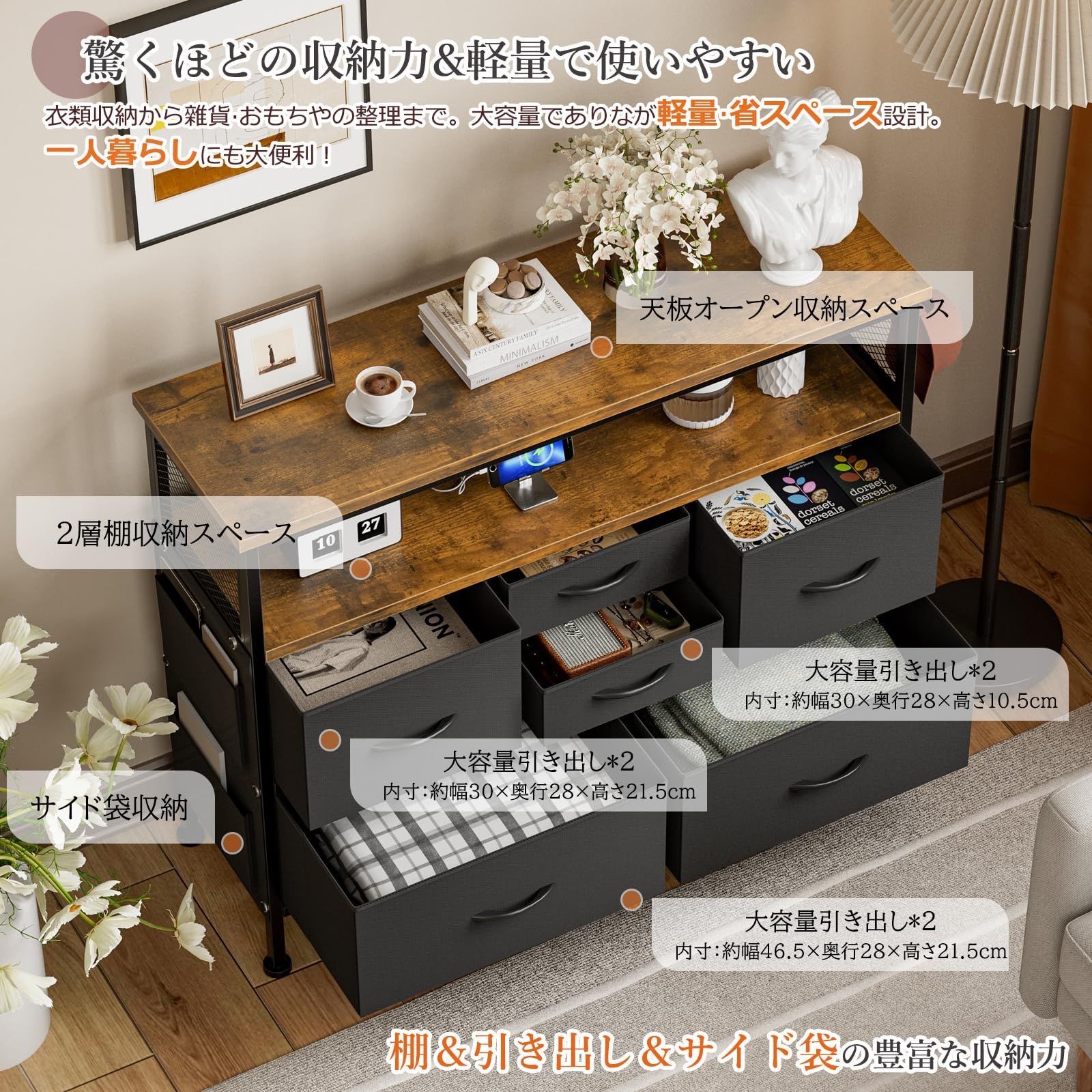 マルチチェス 収納ボックス テレビボード 整理タンス 布製 USBポート付き洋服タンス 北欧 寝室収納 大容量 引き出し 収納ケースタンス 一人暮らし3段6杯 リビング収納チェストLEDライト付きおしゃれ 棚付き 箪笥 幅100×奥行30×高さ82 MARWIL-DEMENAGEMENTS_CH