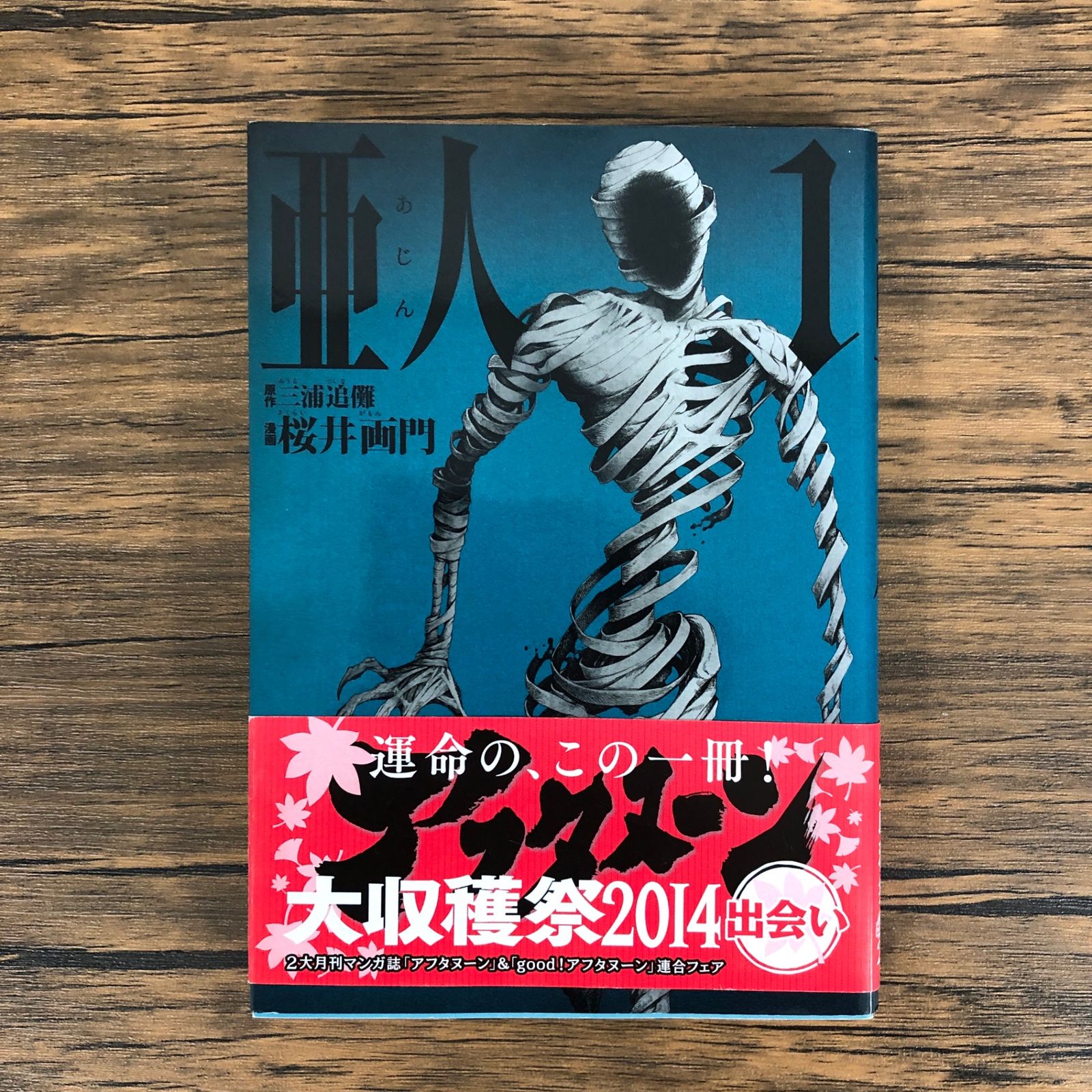 レア限定品【新品未開封】天野可淡 限定復刻写真集 らくらくメルカリ便で匿名配送 2025年最新】天野可淡の人気アイテム - メルカリ