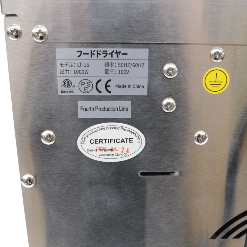 フードドライヤー 1000W 12トレイ 360°回転 【公式通販】