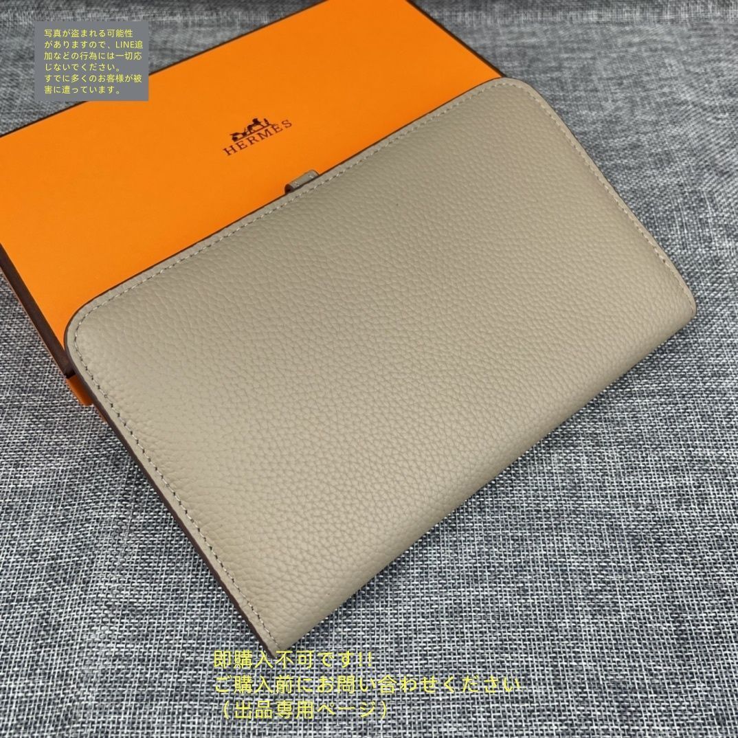 入手困難 HERMES エルメス ウォレット 長財布 小銭入れ - メルカリ