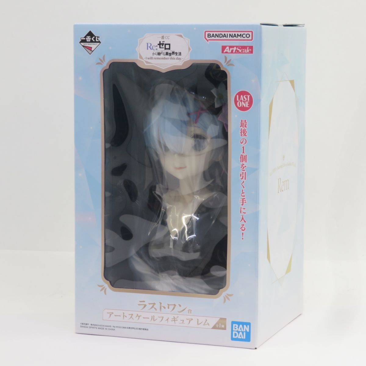 最新　未開封　一番くじ　リゼロ　ラストワン　アートスケール レム　猫パーカー リゼロ 一番くじ ラストワン アートスケールフィギュア レム 約20cm