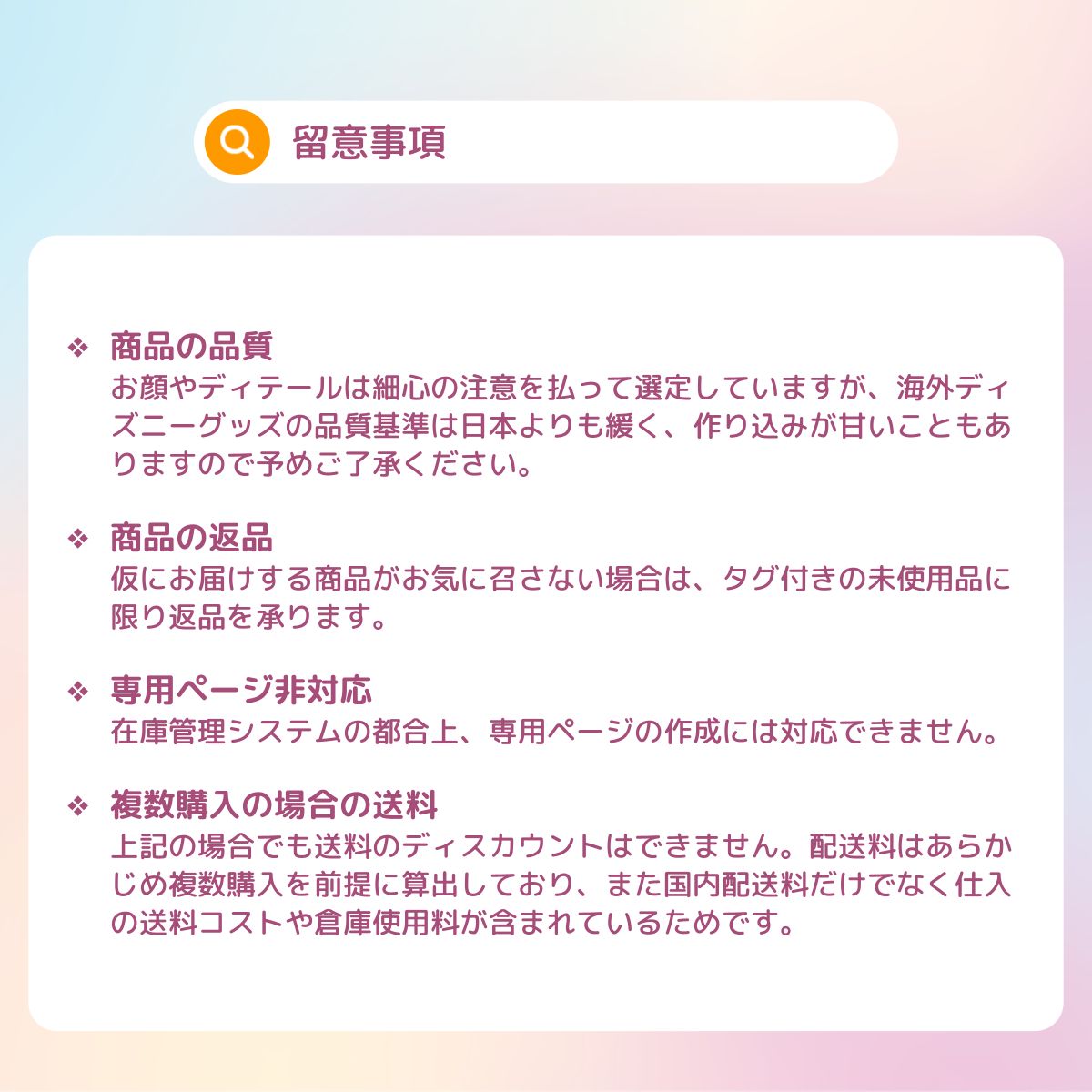 LAND｜ダッフィー＆フレンズ｜常設｜オルメル｜ビッグフェイスバッグ