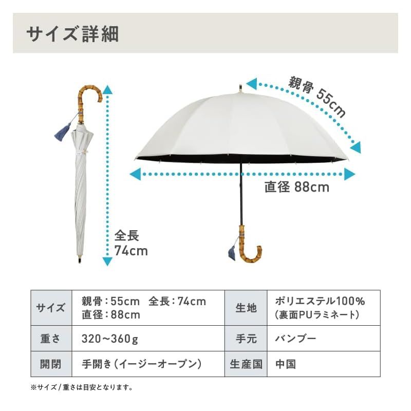 Wpc. 最強の日傘 UVO ウーボ 長傘 12K フリル ブルーグレー 遮光率＆UVカット率 UPF50 遮熱 晴雨兼用 親骨55cm レディース 女性 バンブーー 持ち手 おしゃれ 丈夫 大人 カジュアル UVO12K-24 1 NEXPOTALLINN_EU