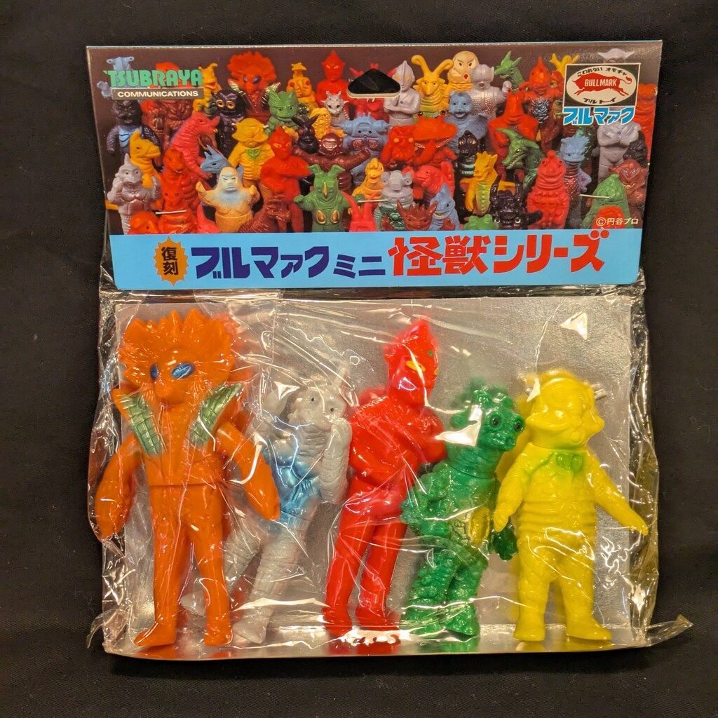 復刻ブルマァクミニ怪獣シリーズ Fセット ソフビ フィギュア