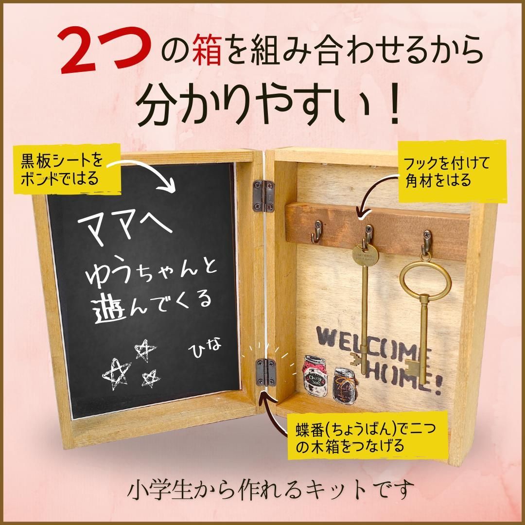 手作り✨光工房☆No.11☆木製小物入れ『ブラックBOX』 ブック型