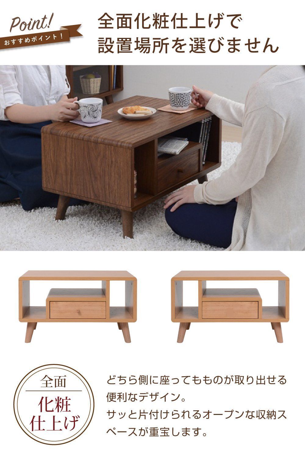 人気商品 JKプラン