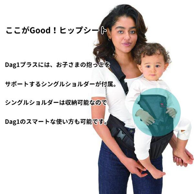 ダッグワンプラス ダッグワン