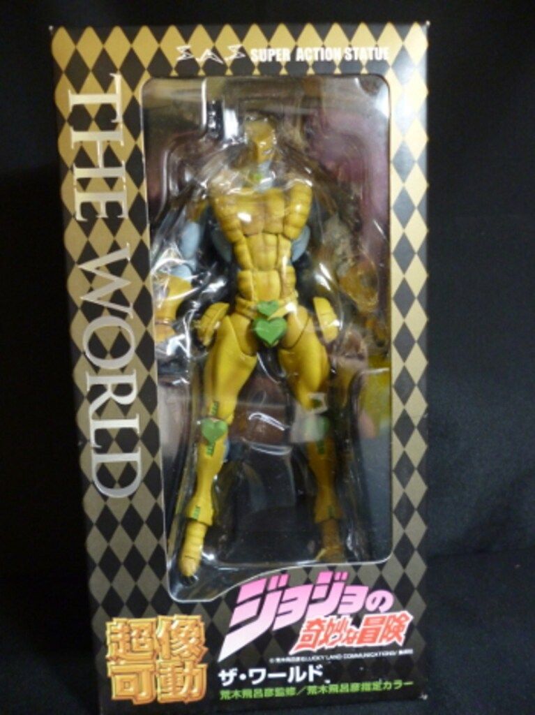 メディコス 超像可動 ジョジョ3部 ザ ワールド