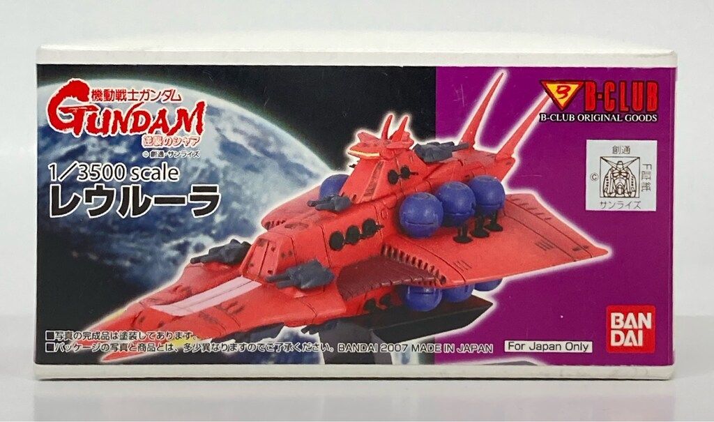人気の新作 B CLUB メルカリ - レウルーラ 1/3500スケールレジンキャストキット 機動戦士ガンダム