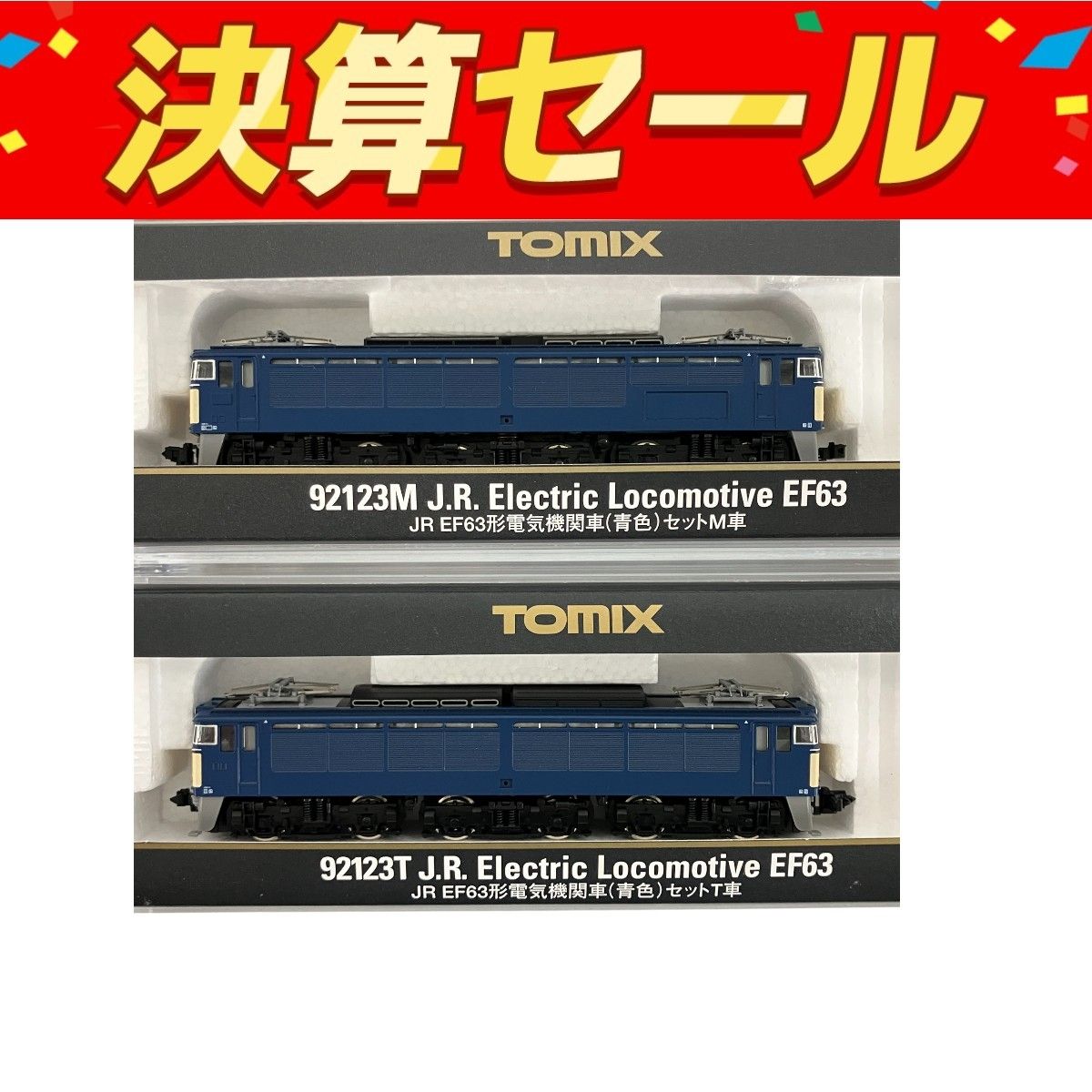 TOMIX 92123 JR EF63形 電気機関車 青色セット 鉄道模型 N 良好Y10107858