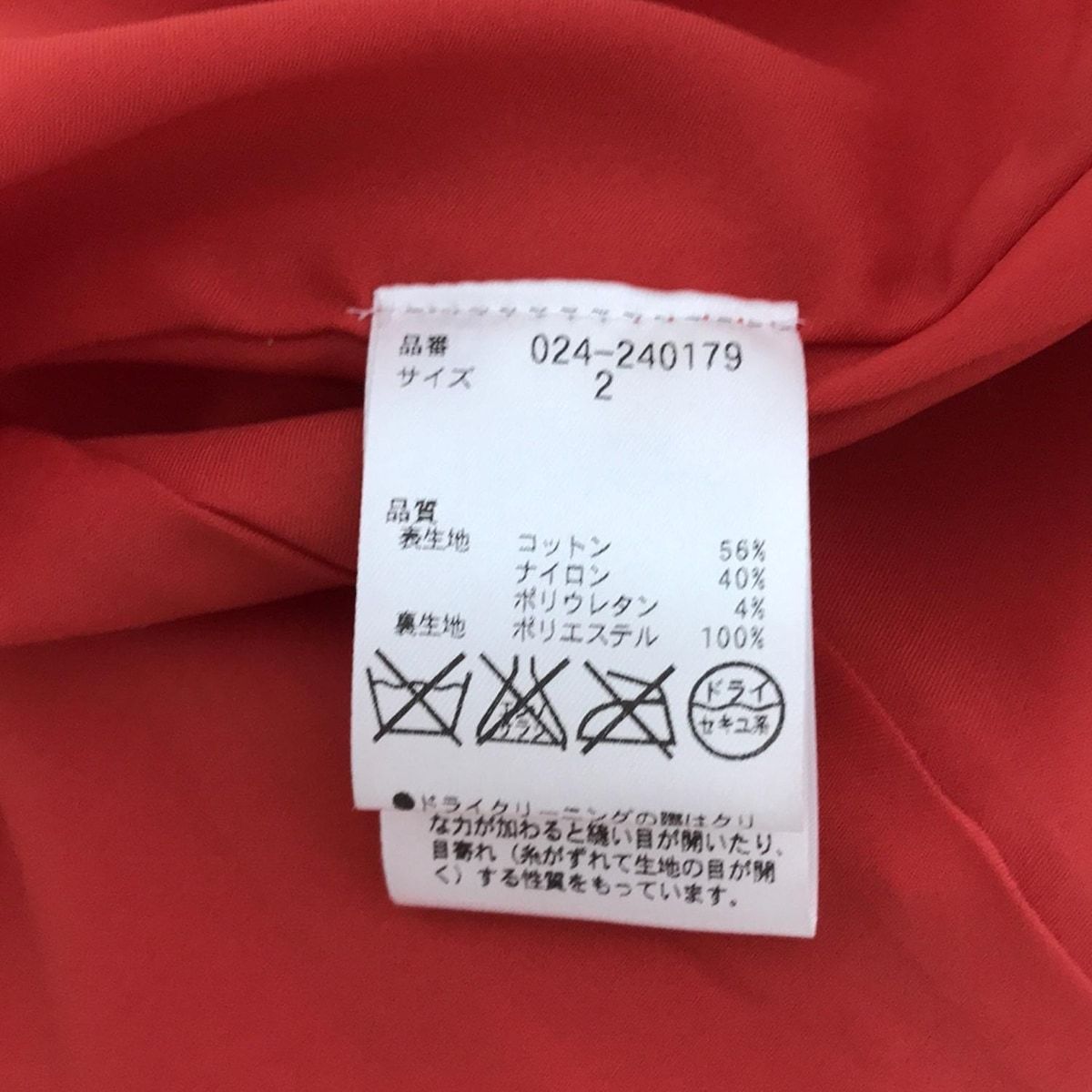 kate spade ノースリーブミニワンピース 2号 セール】ニットショート丈トップス+ ノースリーブミニワンピース