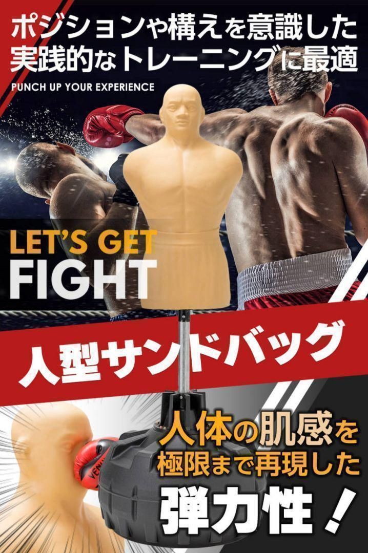 【正規品】人型 サンドバッグ 自立型 ボブ パンチング プロ格闘家監修 1702 正規品】人型 サンドバッグ 自立型 ボブ パンチング プロ格闘家監修