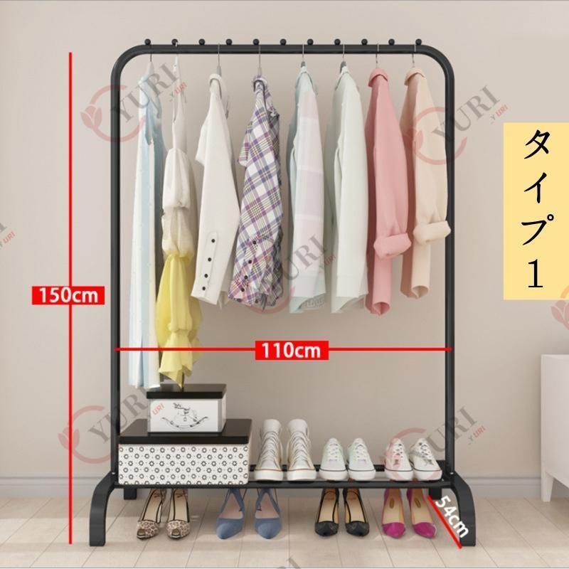 ハンガーラック 頑丈