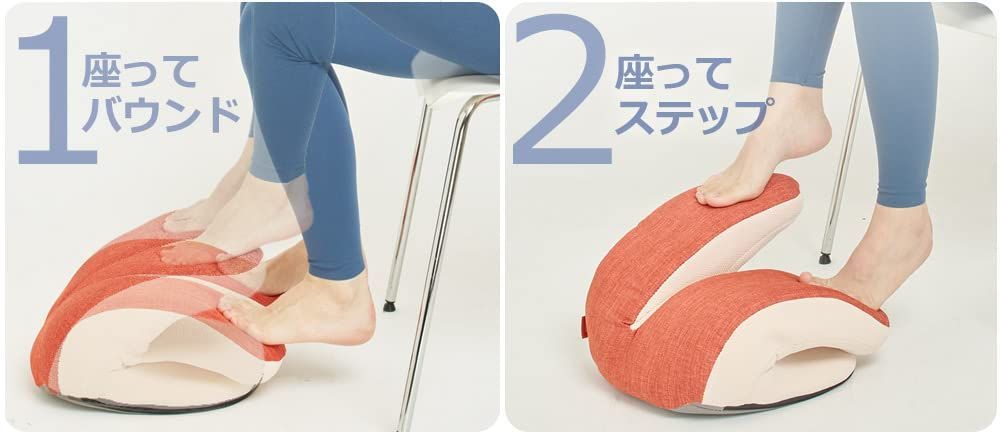 バウンドクッションTwin 下半身