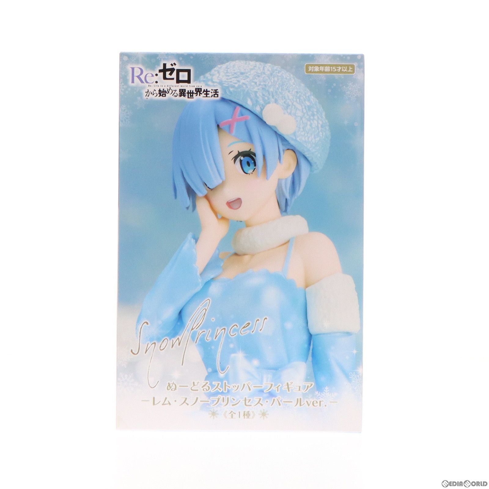 レム・スノープリンセス　フィギュア Amazon.co.jp: Re：ゼロから始める異世界生活 ぬーどる