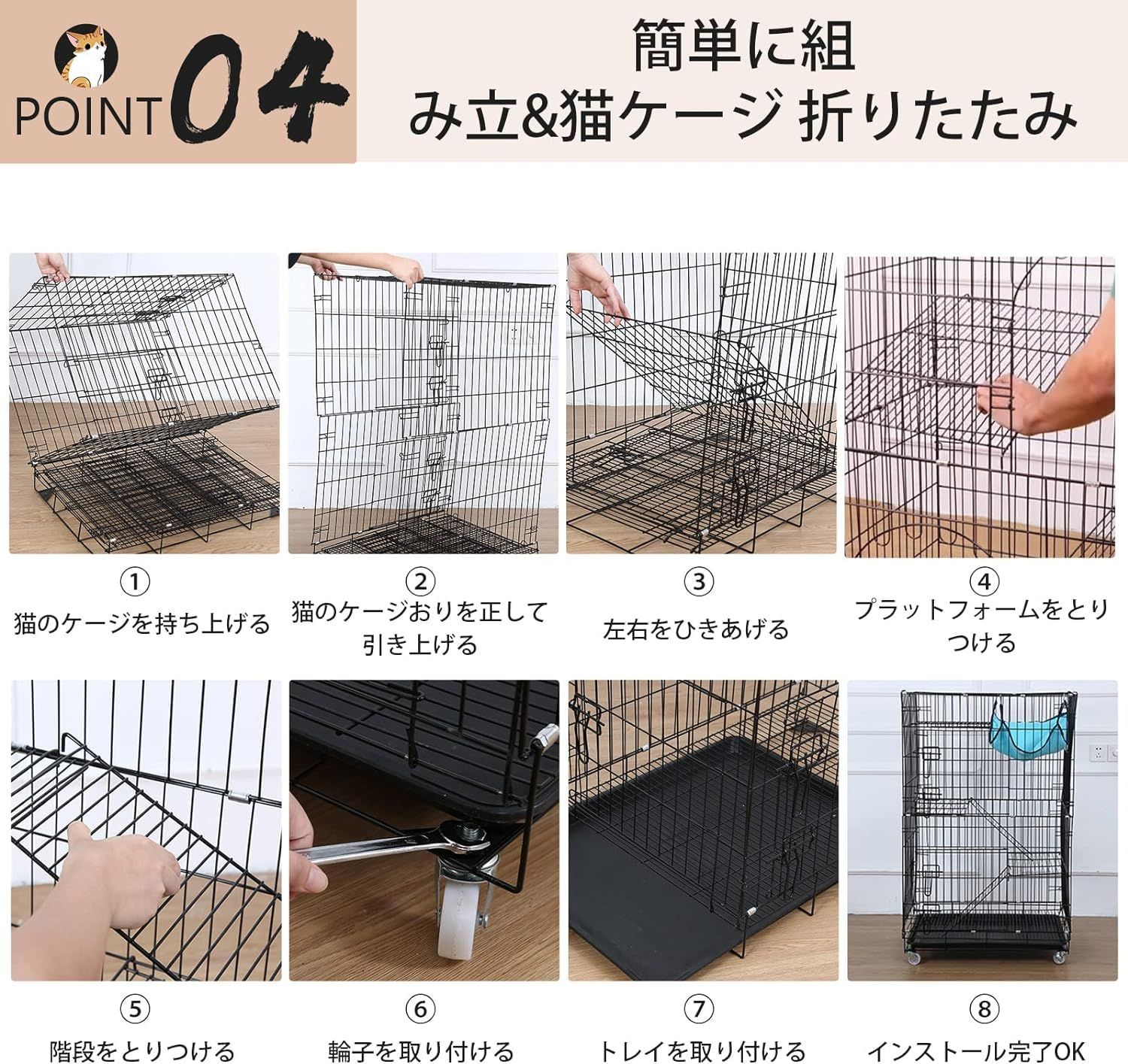 掃除しやすい