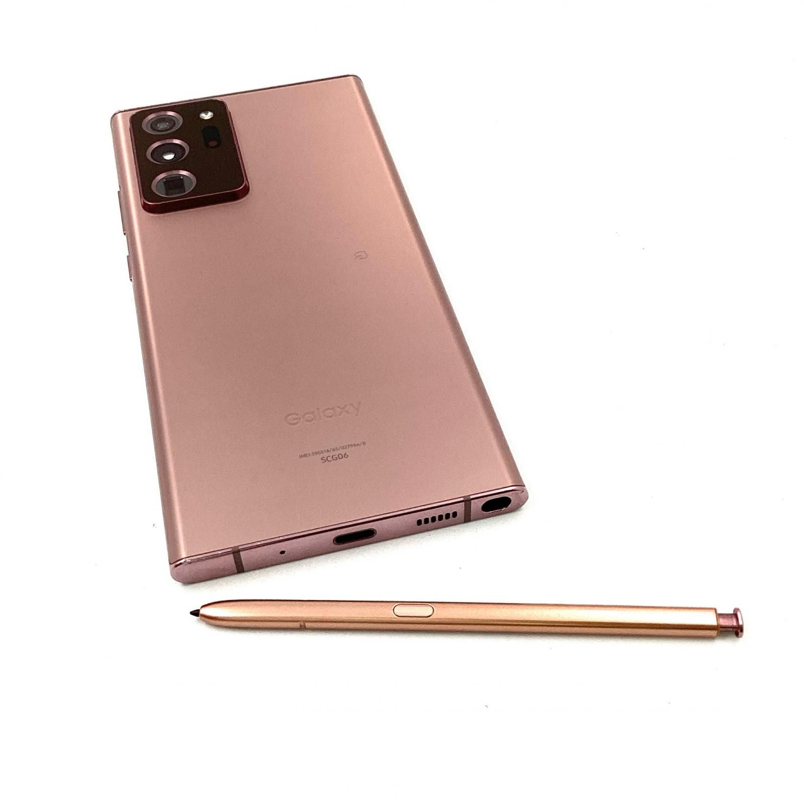 SAMSUNG Galaxy Note20 Ultra 5G 256GB ミスティックブロンズ au