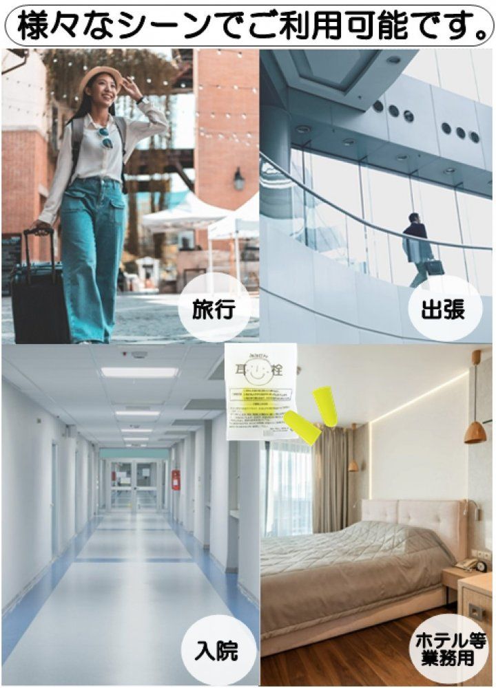 1000ペア 耳栓 大容量 個装タイプ 耳せん ソフトタイプ 安眠 遮音 防音 熟睡 いびき 不眠 通勤 飛行機 騒音対策に イヤープラグ