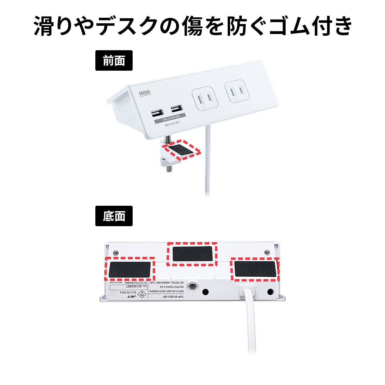 2ポート TAP-B105U-3W