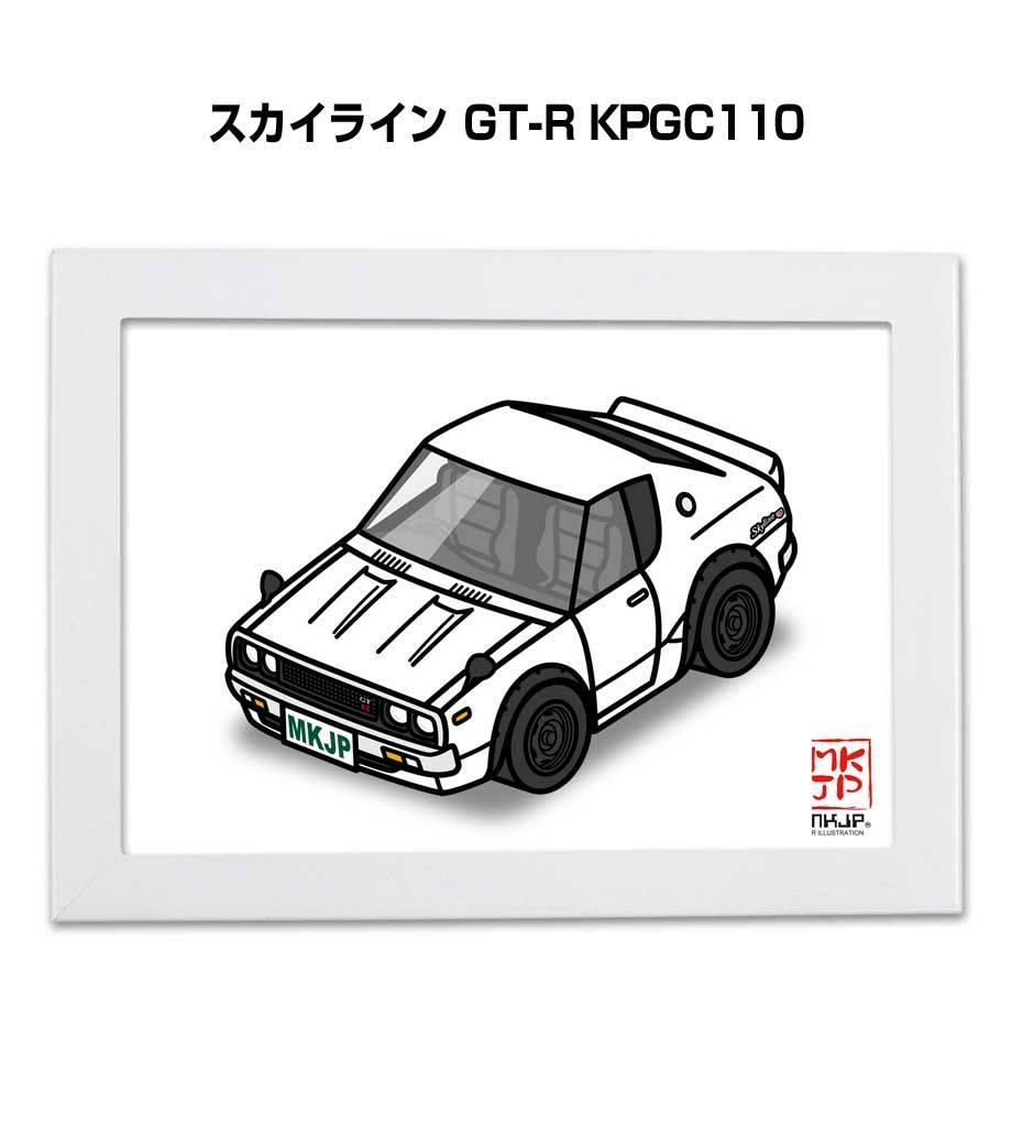 アート・写真 車種別ボディカラーが選べるフレーム付きA5イラスト