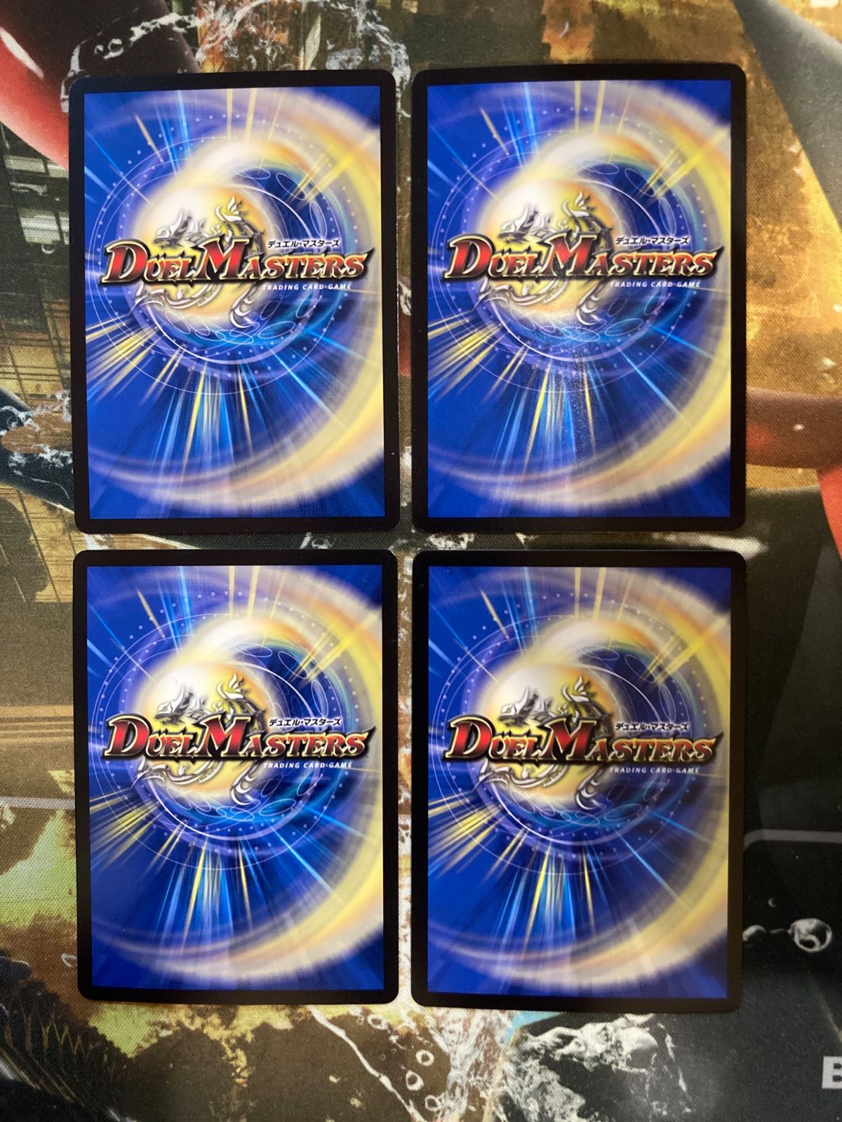 【メルカリ便・当日発送】流星のガイアッシュカイザー 4枚 デュエルマスターズ 流星のガイアッシュ・カイザー 23EX1 4枚