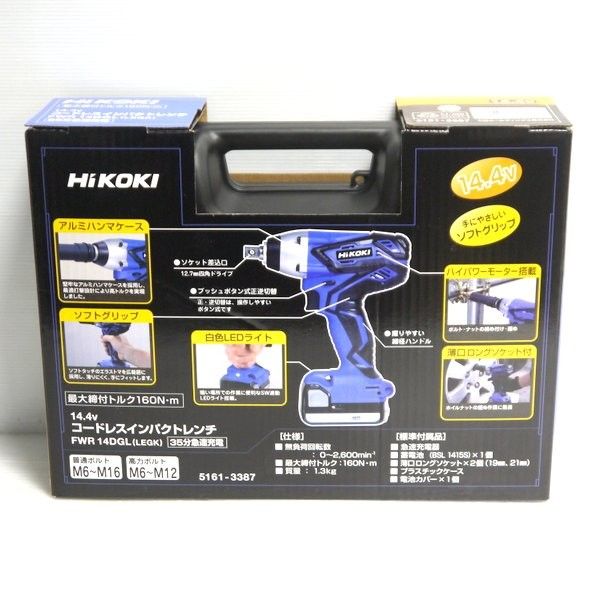 HiKOKI コードレスインパクトレンチ FWR14DGL(LEGK) 未使用 14.4