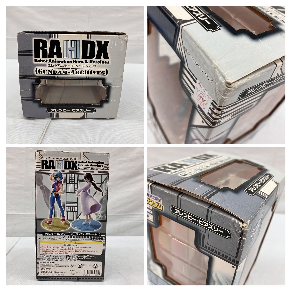 RAHDX ロボットアニメヒーロー＆ヒロインズ RAHDX ロボットアニメヒーロー＆ヒロインズ