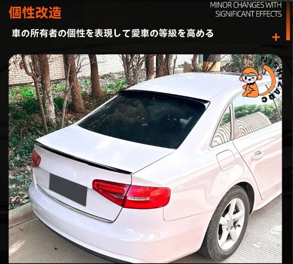 Audi A4 B8系 09～16年対応 リアウイング トップスポイラー 外装カスタムパーツ