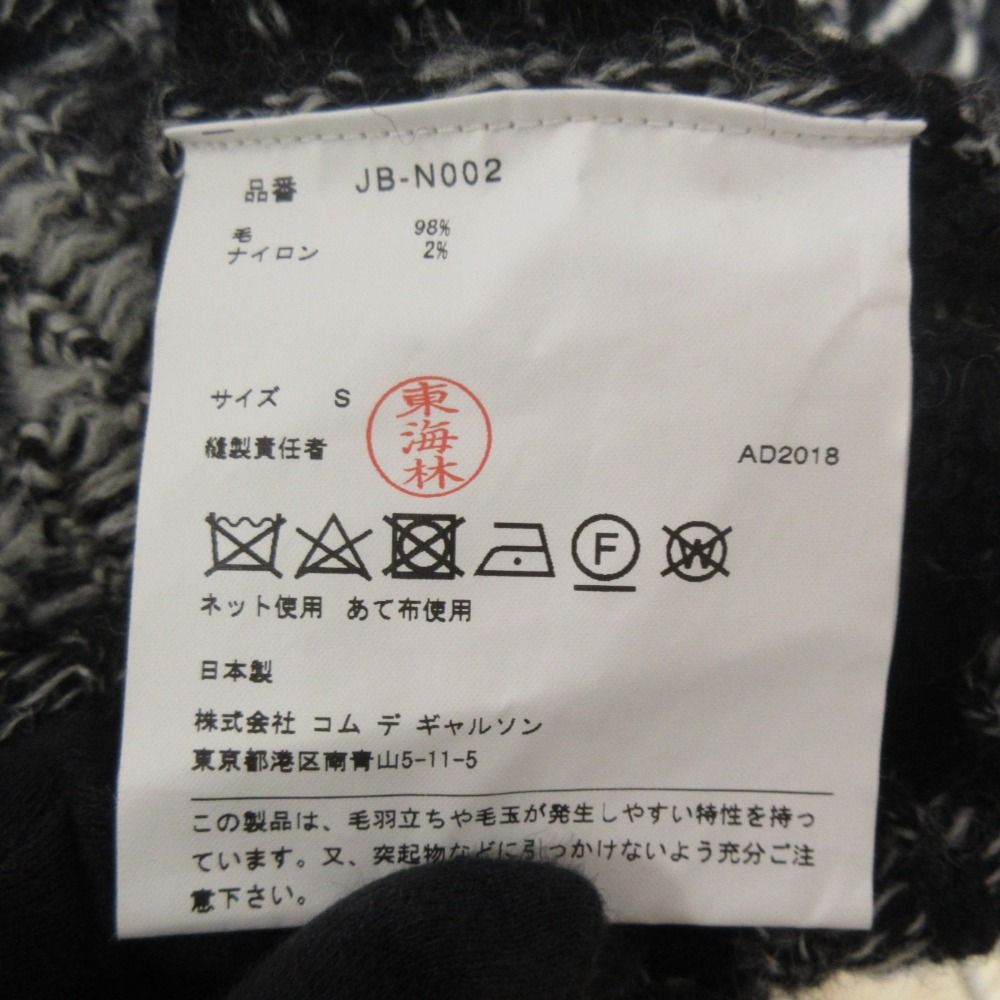 美品 JUNYA WATANABE ジュンヤワタナベ コムデギャルソン 薔薇  