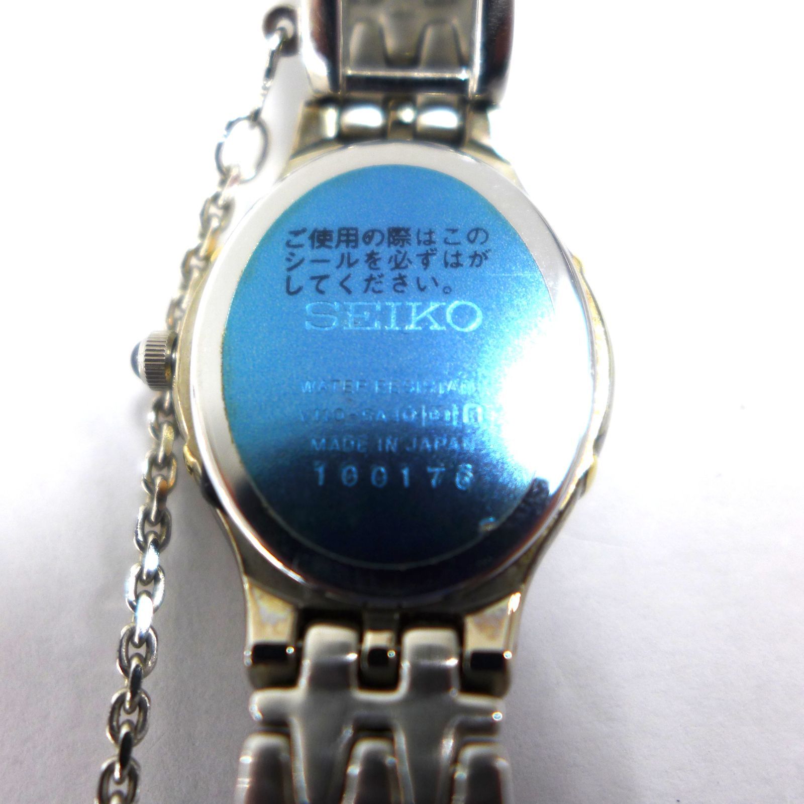 稼働品 SEIKO セイコー EXCELINE エクセリーヌ V110-5A40 ソーラー 