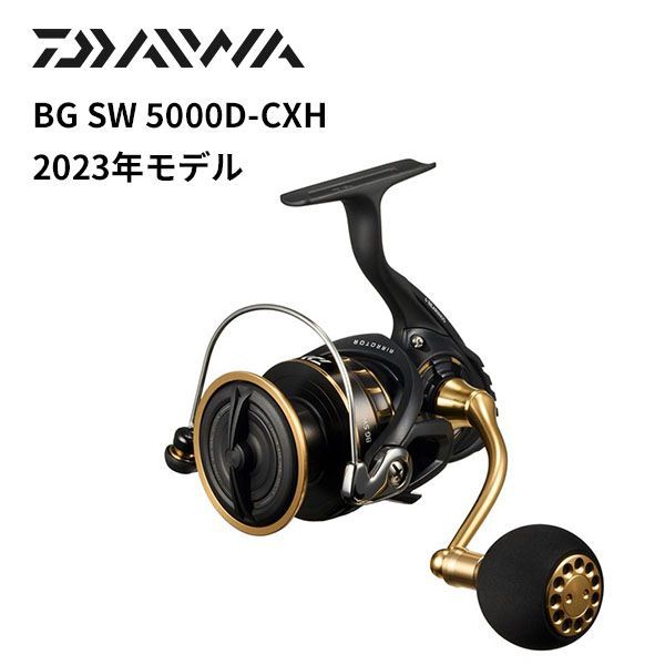 ダイワ スピニングリール 23BG SW 5000D-CXH