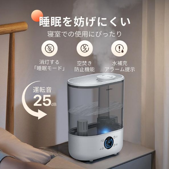 加湿器 卓上加湿器 オフィス 5.5L 大容量 ハイブリッド加湿器 UV-C除菌