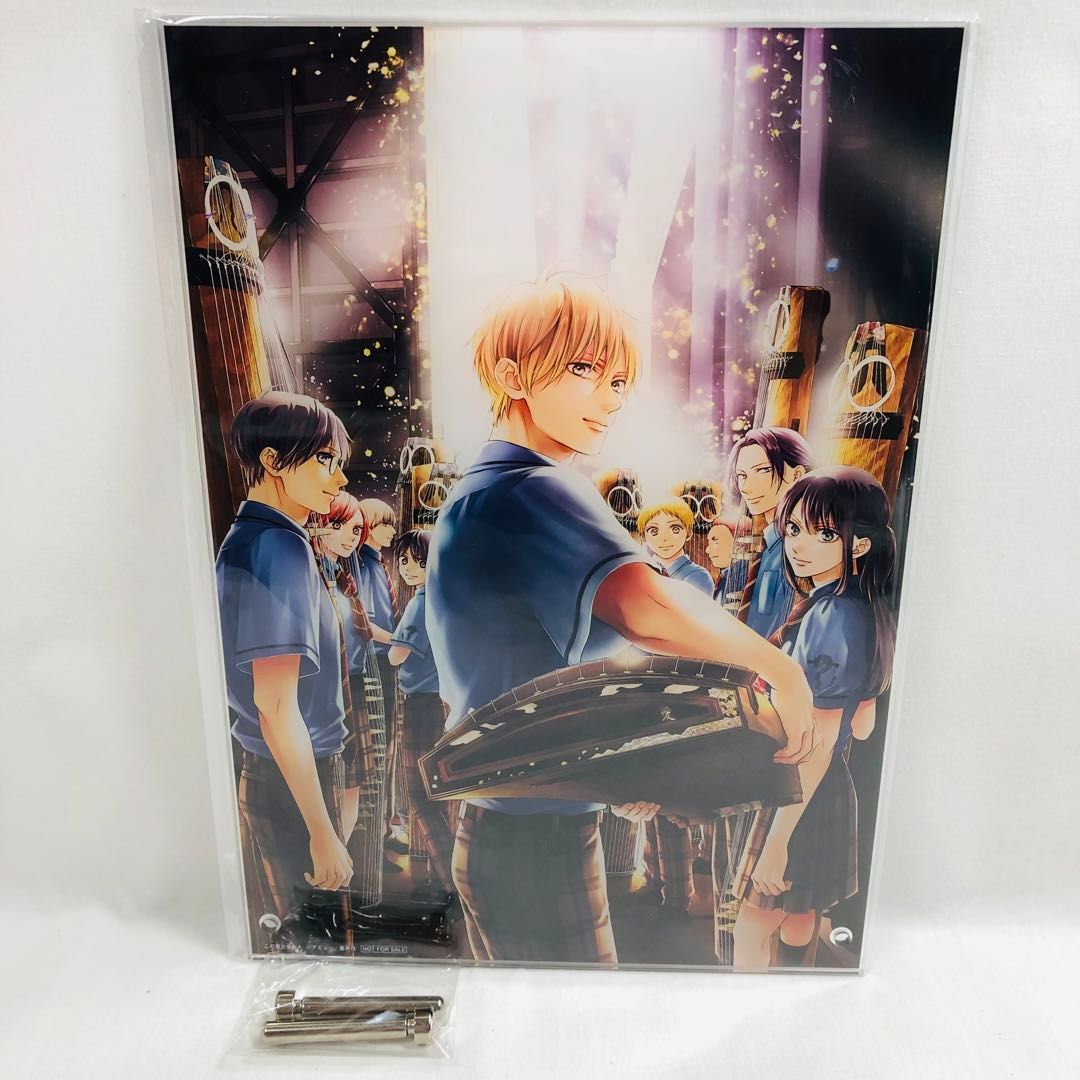 未開封品 ジャンプSQ. 当選 この音とまれ アクリルボード