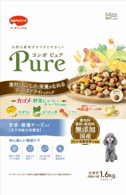 同梱不可 4個セット コンボ ピュア ドッグ 野菜 厳選チーズ入り 1.6kg