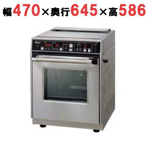 リンナイ 高速ガスオーブン RCK-10AS プロパンガス 幅470×奥行645×高さ586mm |業務用| |