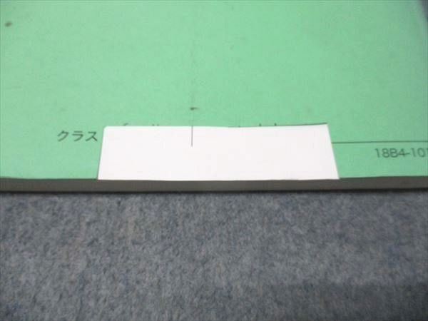 鉄緑会 高1 数学特進講座I/II 問題集 第2部 2018 後期 011m0D 鉄緑会 高1 数学特進講座I/II 問題集 第2部 2018 後期 011m0D
