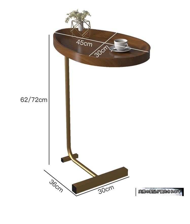 サイドテーブル おしゃれ 機能的 楕円プレート 平面 金脚 高さ72cm  