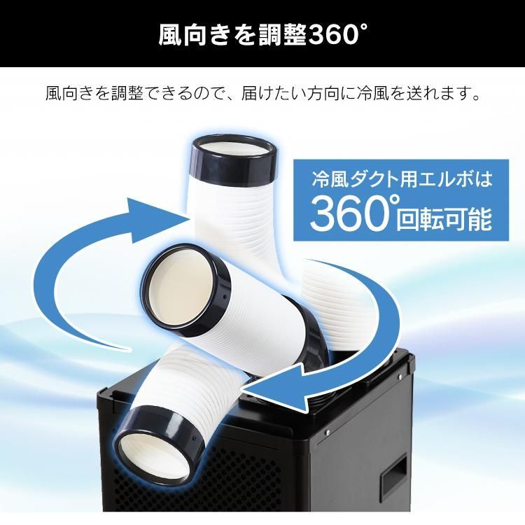 移動式 アイリスオーヤマ