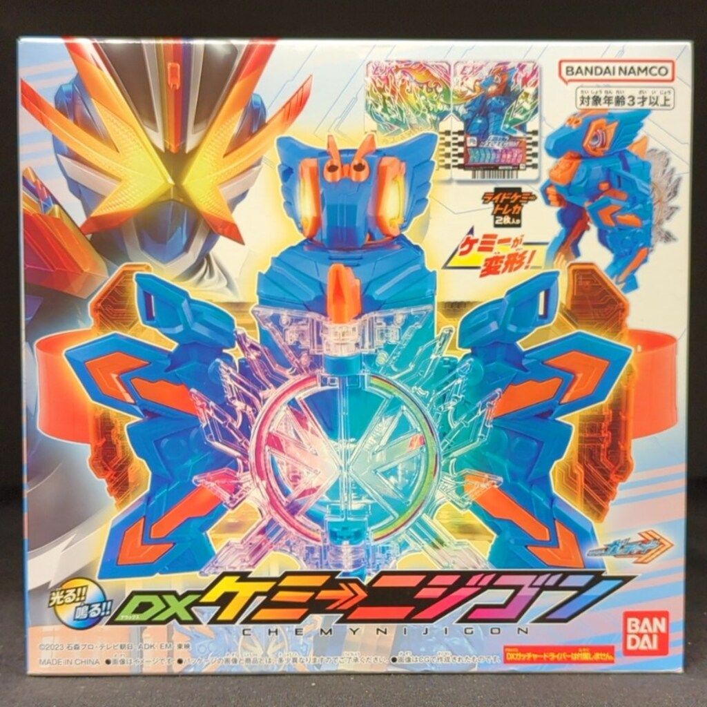 バンダイナムコ 仮面ライダーガッチャード DXケミーニジゴン