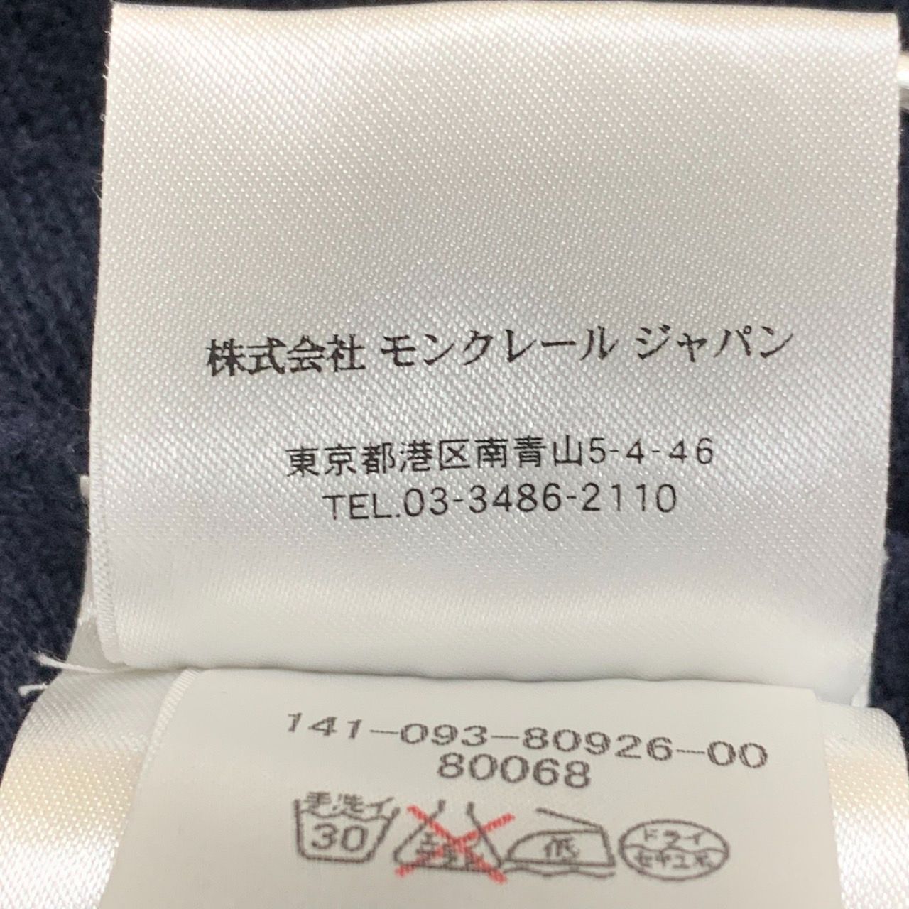 モンクレール|半袖カットソー|薄手スウェット|XS|ネイビー