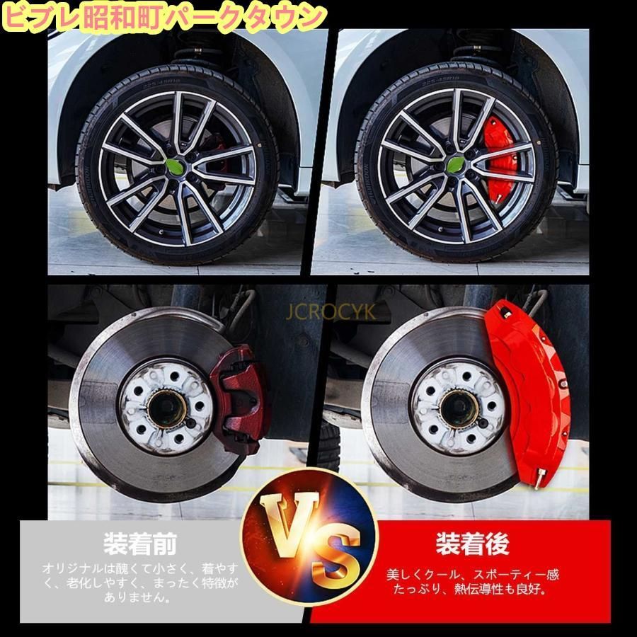 ブレーキキャリパーカバー ZR-V